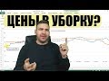 Уборка зерновых 2020. Сдавать или хранить. Какие будут цены