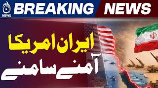 US Iran Conflict | Bandar Abbas | Middle East Escalation - Aaj News