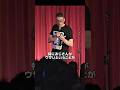 日本人のおじさんはウザい？【スタンダップコメディ/ BJ Fox】#standupcomedy #お笑い#shorts