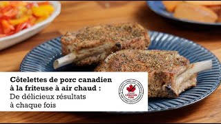 Côtelettes de porc canadien à la friteuse à air chaud :De délicieux résultats à chaque fois
