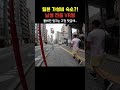 일본 가성비 숙소가 DVD방?! 후쿠오카 여행 넷카페 캡슐호텔 사우나
