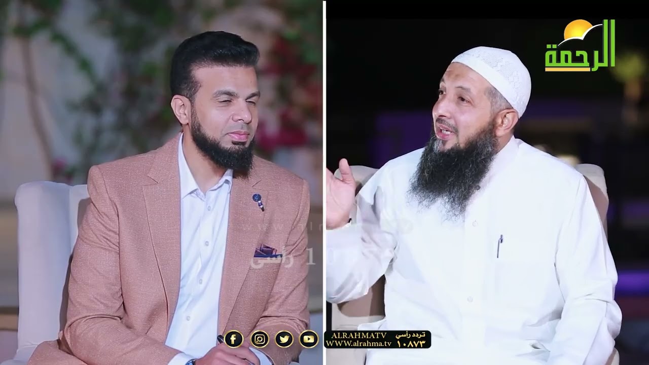 رحلة العائدون إلى الله حلقة 10 برنامج ملتقى الرحمة عمر الحنبلي مع كوكبة من العلماء