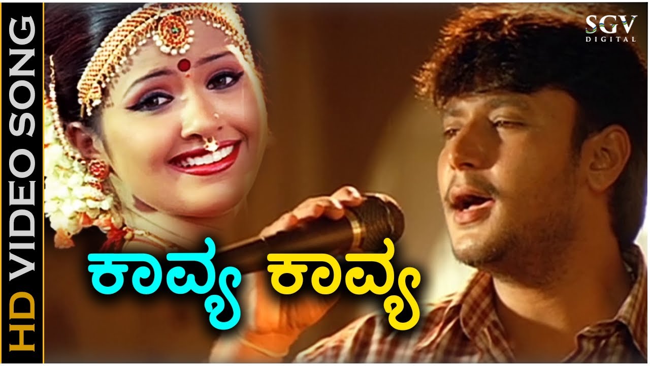 Kavya Kavya Song   HD Video  Dharma Movie  Darshan  S P Balasubrahmanyam  Hamsalekha