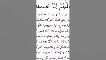 احترم القرآن الكريم يا مسلم