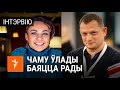 Што скажуць Лукашэнку сябры Рады | Что скажут Лукашенко члены Совета