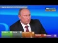 Путин об авторитарном режиме власти