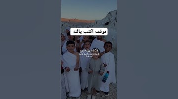 اجمل تلاوة خاشعة ومؤثرة جدا #fypシ #instagram #religion #reels #omletarcade #فرنسا #france #fff