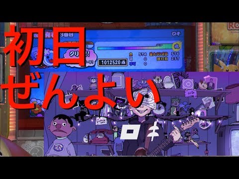 太鼓の達人グリーンver ロキ 全良