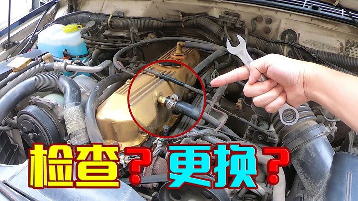 发动机漏油、没力、耗油？可能是这个小零件损坏，教你自己修复它 - 天天要闻