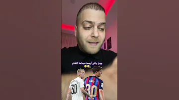زعلانين مني الجماعة Anansport Fcbarcelona 