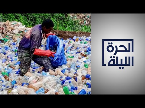 فيديو: كيف تؤثر الولايات المتحدة على البيئة؟