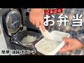 ばあばのお弁当‗第７弾　まるでメンチカツの揚げない、パン粉不要の油揚げメンチ♪まとめて作って冷凍保存もOK