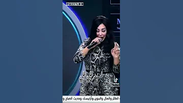 شاهيناز قولي قولي 