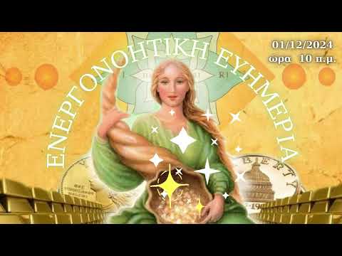 Δυο σημαντικά σεμινάρια