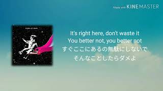 【和訳】Louis The Child, Wafia - Better Not