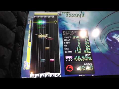『GITADORA Tri-Boost GuitarFreaks』 アンモノクローム （DJ TOTTO） （MASTER GUITAR 7.70）