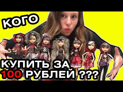 Video: Nastya Shpagina je ljubiteljica animea u obliku Barbie
