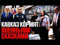 Российская армия больше не может наступать: что скрывает пропаганда