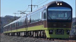 【485系形式消滅へ】485系リゾートやまどり廃車回送　岩舟〜大平下通過