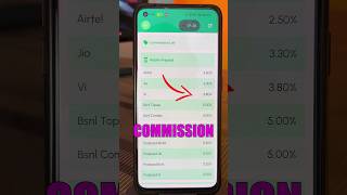 PAYHAP Recharge App with High Commission shorts shortvideo ytshort rechargeoffers cashback