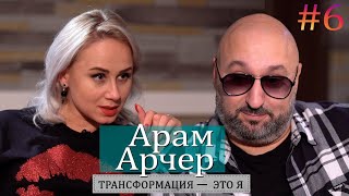 Арам Арчер - о работе с Ольгой Бузовой, новых проектах и BUZCOIN Арам Арчер - о работе с Ольгой Бузовой, новых проектах и BUZCOIN