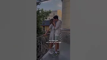 أجمل حالات واتس اب حب و غزل فديو رومانسيه ستوريات جاهزه للتصميم 