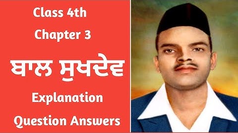 Class 4 punjabi chapter 3 lesson 3 | Bal Sukhdev | Question Answers | 4th class punjabi chapter 3