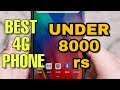 Best Smartphones under 8000 in INDIA 2019 || 3gb ram ||pubg mobile