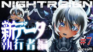 【ナイトレイン 】野良マルチ🔵深度3　キーマウ執行者で…