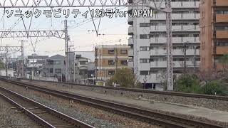 神戸線223系4両+221系6両JR-A48塚本駅大阪方面CX420