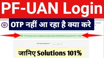 PF-Uan Login Problem | OTP Not Receive | OTP Sent नही हो रहा है | जानिए Solutions 101% ..!