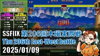 THE GAME 2LP US ORG 早い物勝ち CURRENT | 「X Games Salt Lake City 2025」ストリート男子決勝