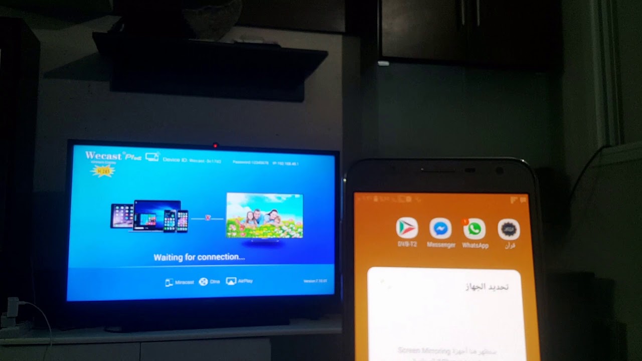 طرق عرض شاشة الجوال على التلفزيون Lg اقرأ السوق المفتوح