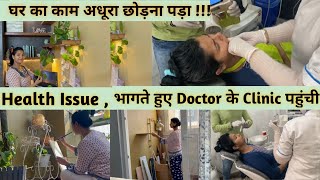 My Health Issue!! घर का काम अधूरा छोड़ भागते हुए Doctor के Clinic पहुंची, How to deal with Stress