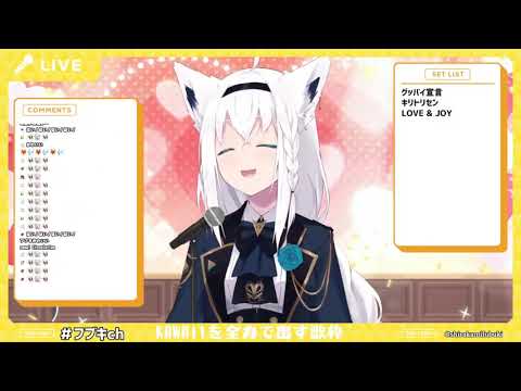 【白上フブキ/白上吹雪】LOVE & JOY(生肉/純歌枠)6.30.2021
