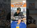 【ポケカ】熟練のスボミー使いあるある3選#shorts #ポケカ