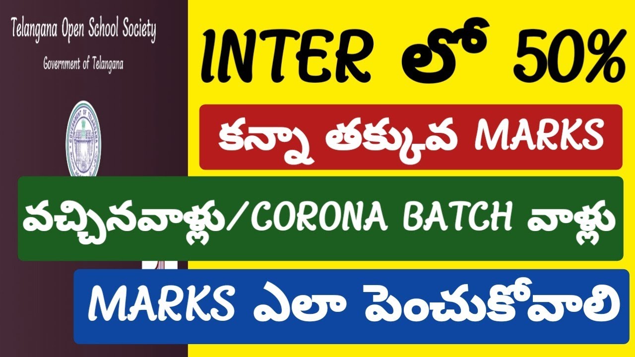 Open Inter Admission Process in Telangana