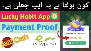 Lucky Habit App | Withdraw Proof || Online Earning App in Pakistan screenshot 2