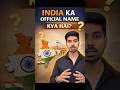 India ya Bharat? Official Naam kya hai 🤔 | Article 1