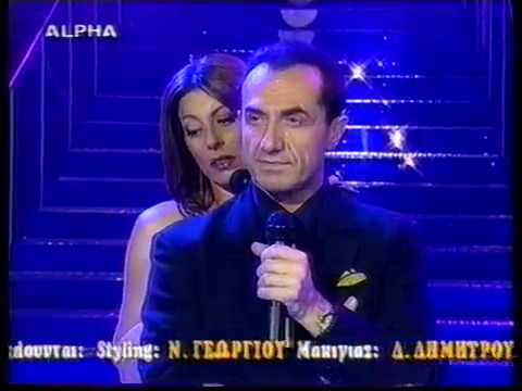 Άντζελα Δημητρίου - Λευτέρης Πανταζής live (Εορταστικό Χριστουγέννων 2000)