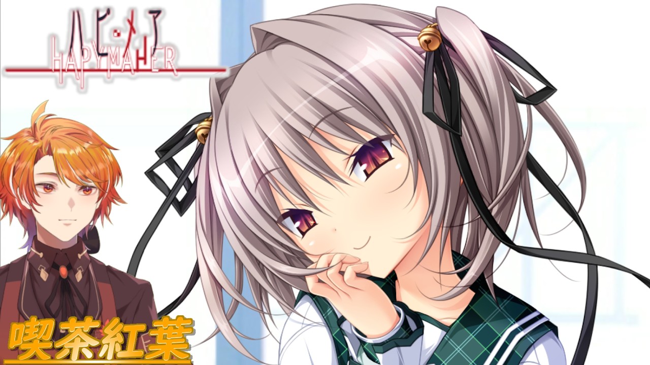 【#ハピメア /ネタバレ注意】ハピメア　PART14　第5話後編