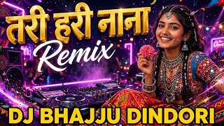 Tari Hari Nana Cg Tapori Bass Mix | New Chhattisgarh Dj Song DJ Bhajju Dindori