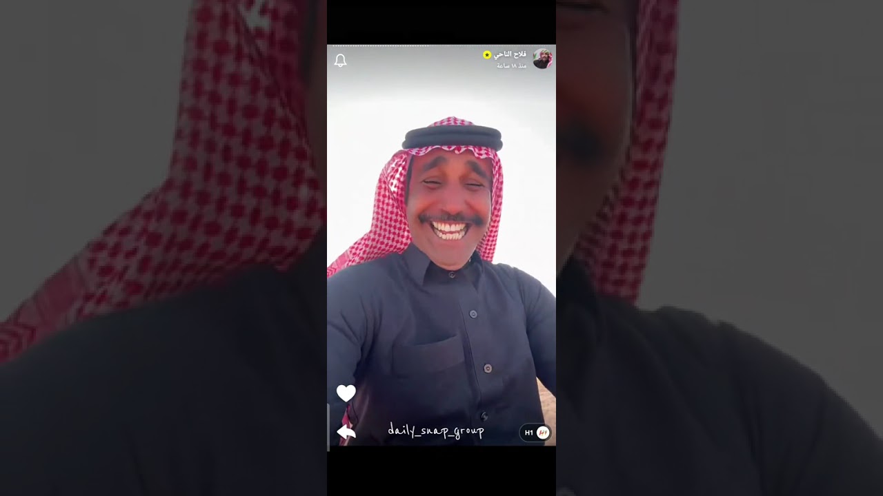 سنابات فلاح الناحي بتاريخ 6 يناير 2026 كاملة. وسوالفه مع أمه الله يحفظها.  #