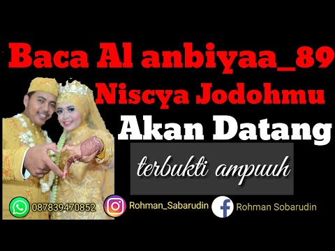Putar رَبِّ لَا تَذَرْنِي فَرْدًا وَأَنْتَ خَيْرُ الْوَارِثِينَ - Holy Quran