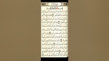 @آيات مباركة من سورة ( سبأ)اخي الفاضل تفكر بها من الآية الكريمة (١-٧)