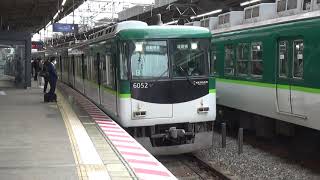 【8連準急発車！】京阪電車 6000系6002編成 通勤準急淀屋橋行き 枚方市駅