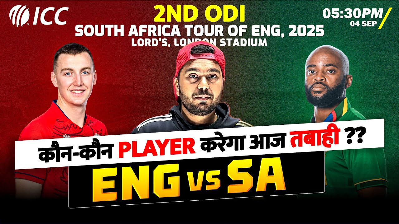ENG vs SA | Fantasy Dream11 TEAM Prediction | Todays  2025 Match  |  ENG VS SA Dream Team |