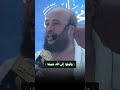 أربع بأربع – الشيخ سعيد بن مسفر