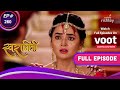 Swaragini | स्वरागिनी | Ep. 260 | Lakshya Marries Kavya | लक्ष्य ने काव्या से की शादी