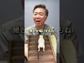 この子はどんな症状?階段ぴょんぴょん#shorts